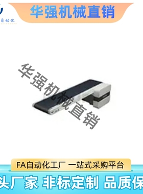 米思米款 输送机 平皮带头部驱动 带轮直径30mm CVGA