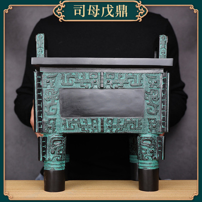鼎摆件青铜鼎纯铜司母戊鼎龙鼎酒店大厅装饰公司乔迁店铺开业礼品