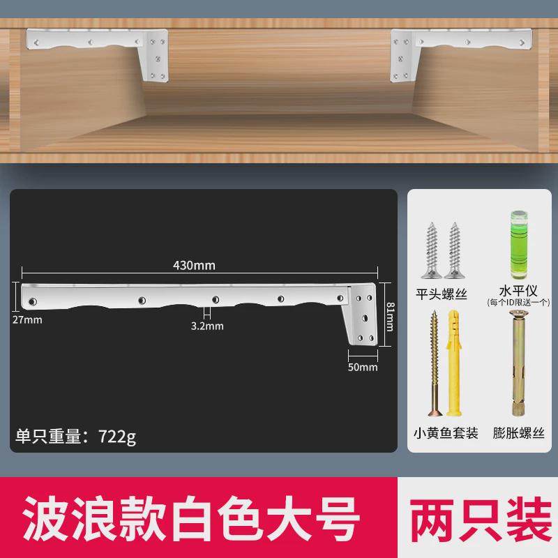 三角支架置物架托架墙上加厚固定铁直角承重墙壁支撑架三脚架新款,基础建材,层板拖,淘宝优惠券,粉丝福利购,淘宝优惠卷