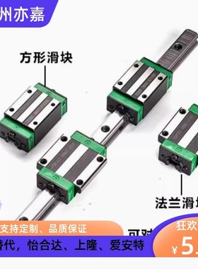 国产滑轨滑块重载直线导轨C-HLG C-HLGW15 20 25 30 35 C-HLGHA45