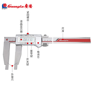 500单向加长爪数显高精度卡尺双向爪 桂林广陆单向爪数显卡尺0