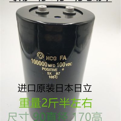 100V100000UF 2轮 3轮 电动车 提速有力 保S护电瓶 电解电容大