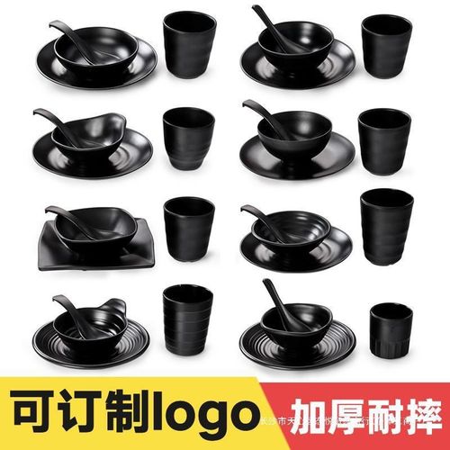 黑色密胺餐具火锅店摆台四件套碗碟套装餐厅饭店商用仿瓷塑料小碗