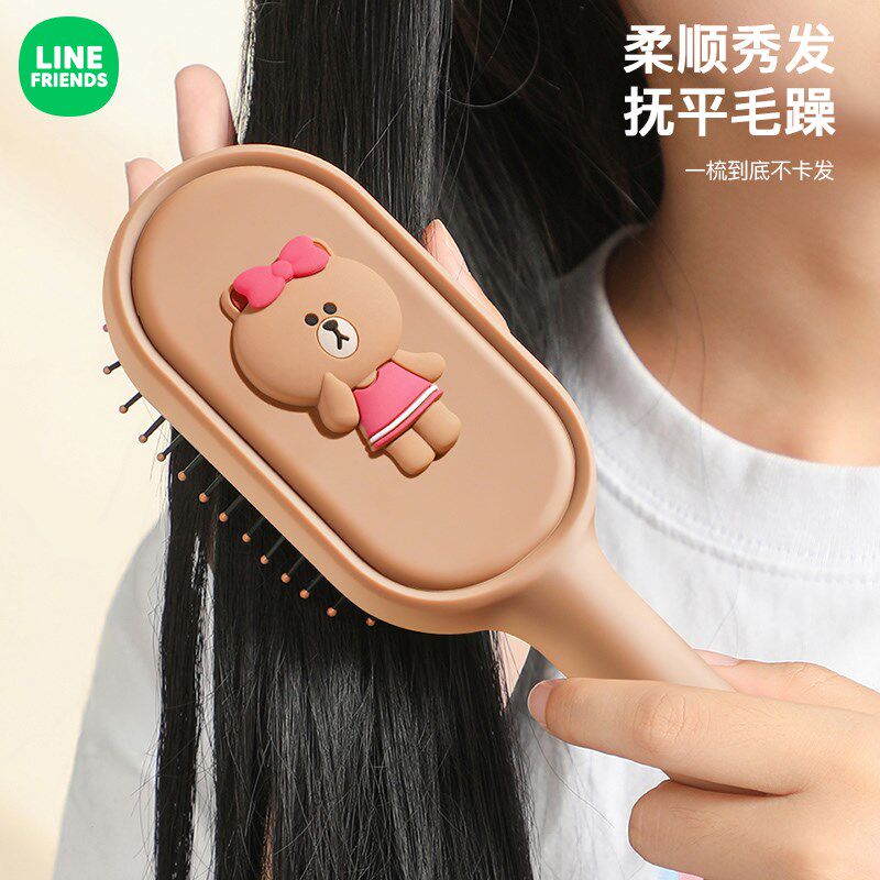 LINE联名梳子家用梳头神器头梳子/化妆梳/按摩梳