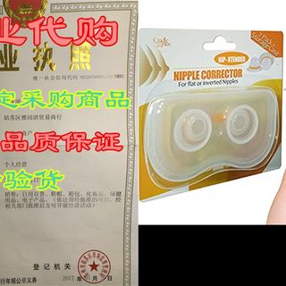 推荐Nip-Xtender by Cradle Plus | Nipple Puller or Extender f