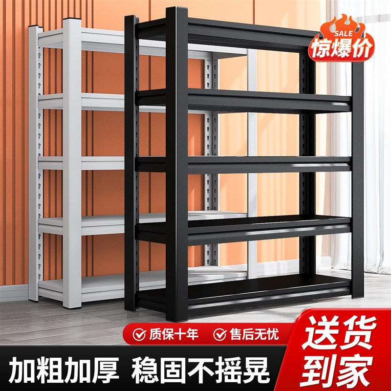 家用货架多层置物架m客厅阳台仓库储物架超市快递角钢收纳架铁架