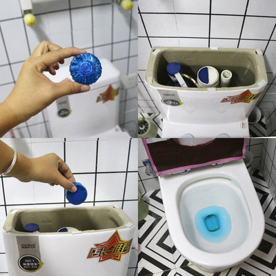 洁厕灵洁厕宝蓝泡泡神厕所除臭家B用清块型去异味香器马桶清洁剂