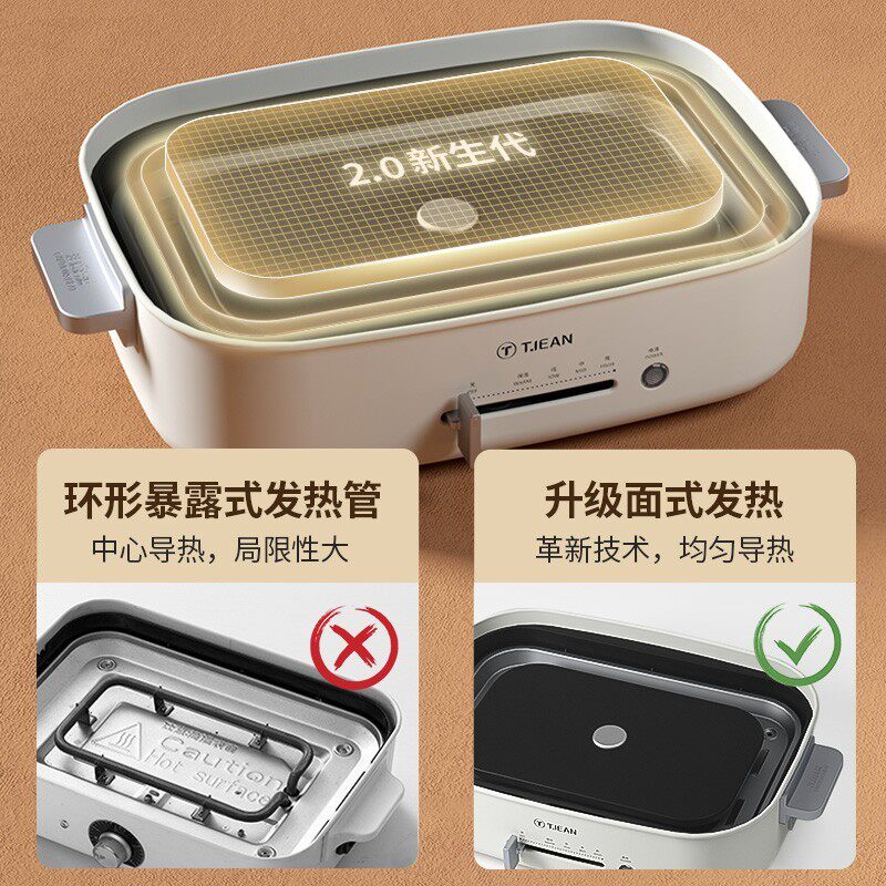 川简多功能料理锅锅家用蒸烤涮一体锅多用电烤锅网红烤肉锅电火锅