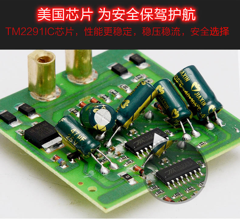 人体红外线感应传感器探头模块楼道自动开关有无人灯具声光控制器