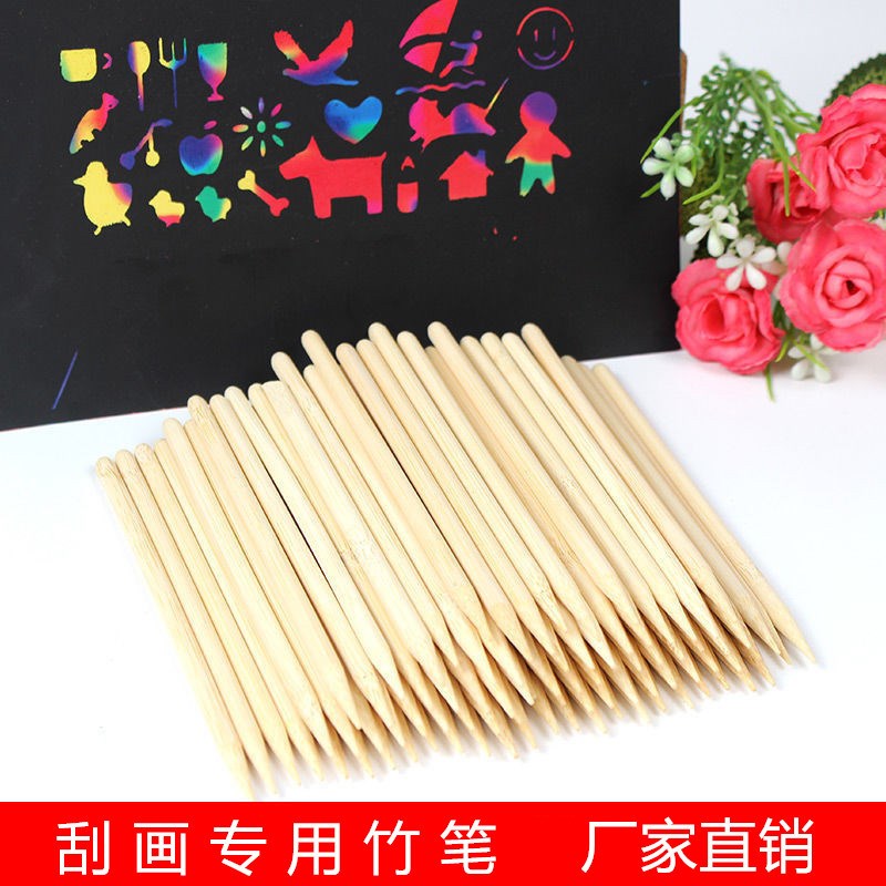 现货厂家刮画笔刮画纸专用竹笔尖头刮蜡笔儿童手工绘画竹签刮