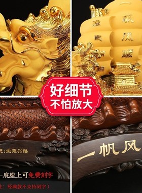 龙船帆摆件一帆风顺船装饰开业庆典工艺礼品 酒柜装饰店铺公司乔