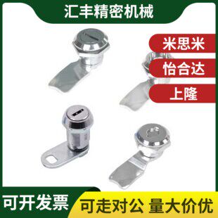 XAS05/07/06/15/16/17/25/26/27-N/A/B 304不锈钢 锌合金 圆柱锁