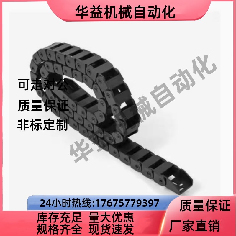 替代怡和达 拖链 VBP01/02/31/32/61/62-F38/50/60/75/103-R55/75