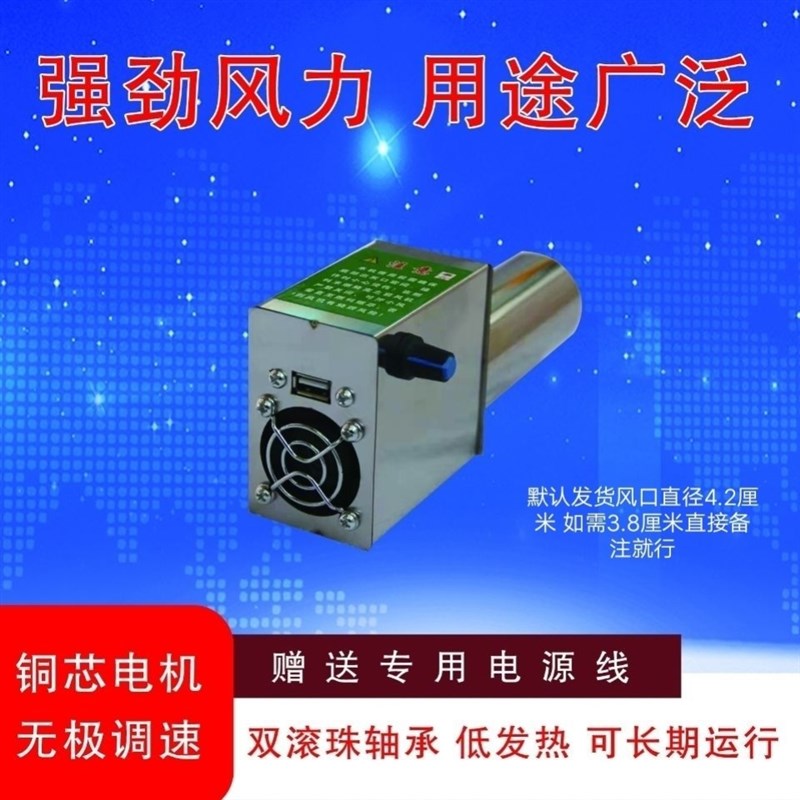 精品气化炉鼓风机家用柴火灶暴力无烟柴火炉烧烤usb风机机油炉风
