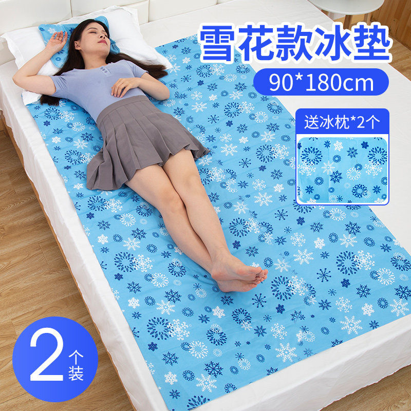 水冷床垫双人水床垫夏天季冰凉感成人凉垫床上水席水袋凝胶冰床垫