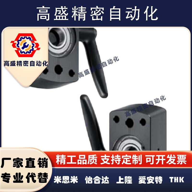 DPNKB8 DPNKB10 DPNKB12小型位置显示器用夹板带座轴承型