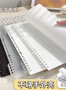 a4活页本外壳硌不手活页本封面31138b5活页a扣单卖线圈装订打孔环