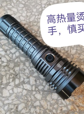 厂家H8KS强光手电筒 SFQ75.3接近1万流明 快充TYPEU-C 22瓦高热大