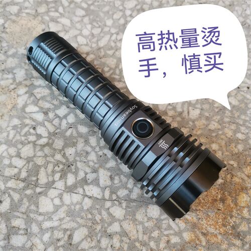 厂家H8KS强光手电筒 SFQ75.3接近1万流明 快充TYPEU-C 22瓦高热大