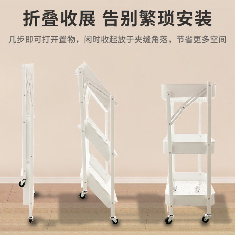 厂家可折叠小推车多层收纳架卫生c间厨房卧室移动置物架落地零食