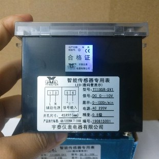 转速 销 5V1 YT195R DP35品 智能数显单相传感器专用仪表