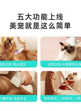 毛妈妈G1PRO宠物理毛器猫咪电推剪狗狗电动吸毛梳剃毛器可剃脚毛
