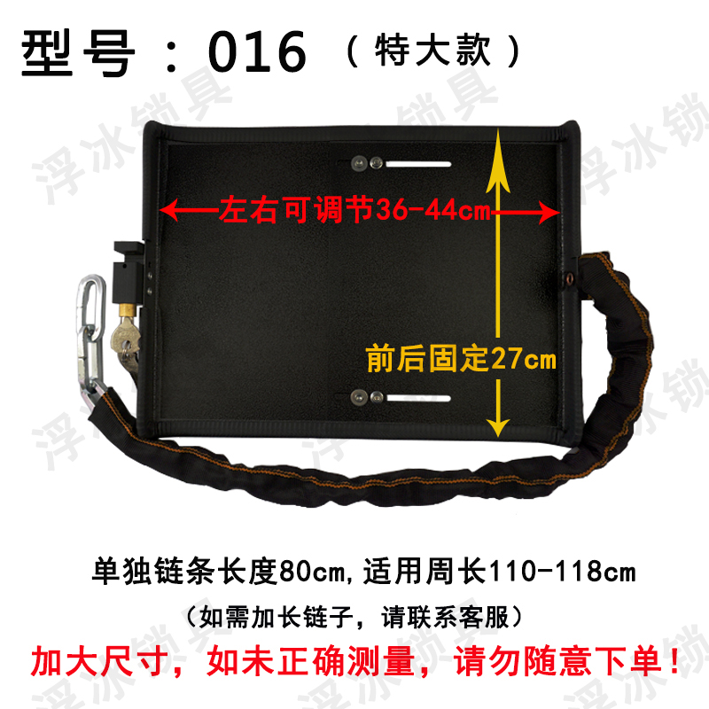 电动车踏板锁电池防盗锁大踏板电池盖板电摩铁板锁小车电瓶链条锁