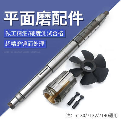 新品杭州7130磨床m主轴轴瓦桂北7132前轴承7140铜套川磨配件平面