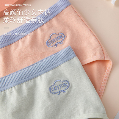 女童内裤纯棉全棉抗菌女生内衣裤高中腰中学生短裤头少女孩三角裤