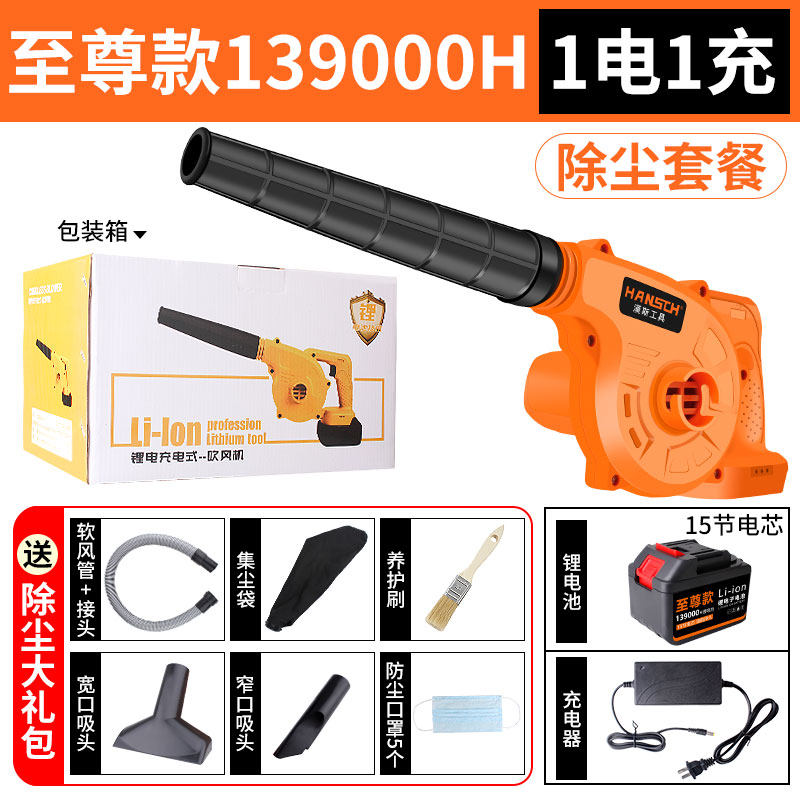 小众高货鼓风机大功率小型电脑吹风机除尘器家用强力清灰吹灰尘22