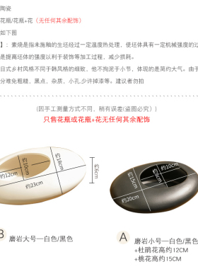 创意中式扁形鹅卵花瓶禅意桃花A艺套装民宿茶室客厅摆件软装饰品
