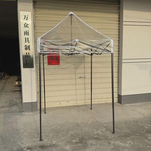 户外透明四脚帐篷折叠遮阳棚 阳光房花房 四脚摆摊大伞伸缩遮新款