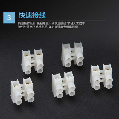 锁螺丝式两位快速接线端子电线连接器快接头二进二出铜铝10A-2P