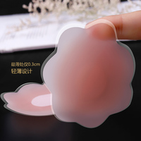 愛潮足乳貼防g凸點(diǎn)乳頭貼防走光胸貼薄款硅膠防水婚紗禮服用女隱