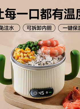 宝宝恒温辅食碗儿童保温碗智能免注E水充电婴儿防摔餐具不锈钢可