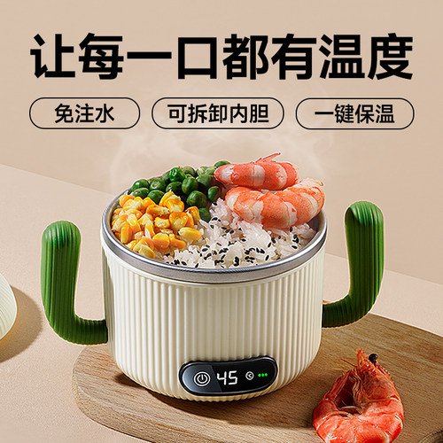 宝宝恒温辅食碗儿童保温碗智能免注E水充电婴儿防摔餐具不锈钢可