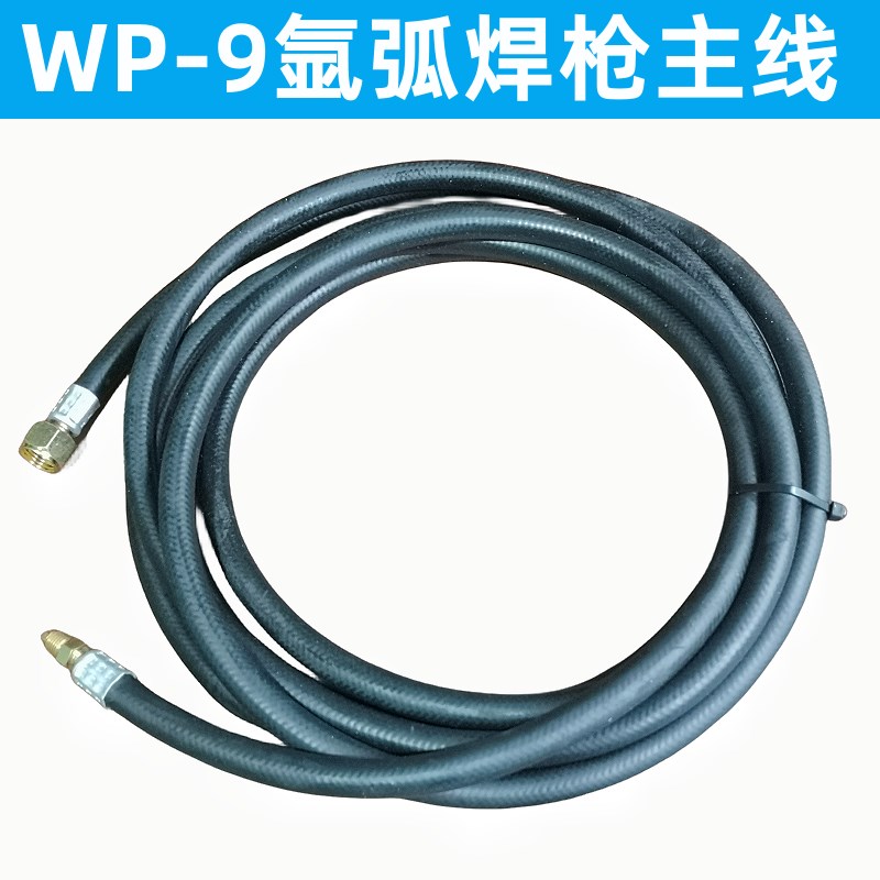 WP-9氩弧焊枪配件主线WP-9F焊把线主电缆线焊把线 氩弧焊枪配件