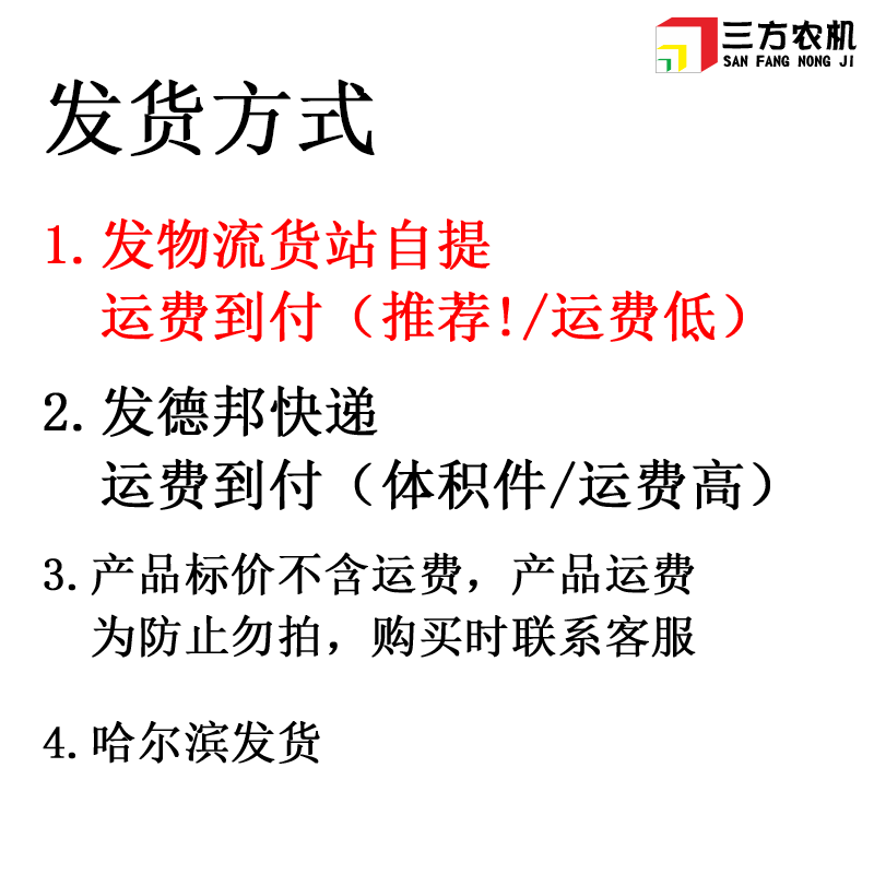 推荐箱35用大容量播种机施肥体免耕E通升底座排种器农业机械配件