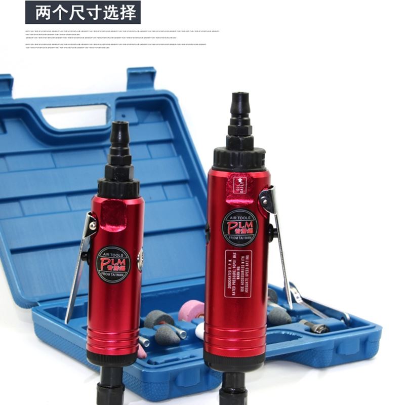 速发。台湾钻石气动刻磨机 包邮风动打动磨机轮胎打磨补胎工具气