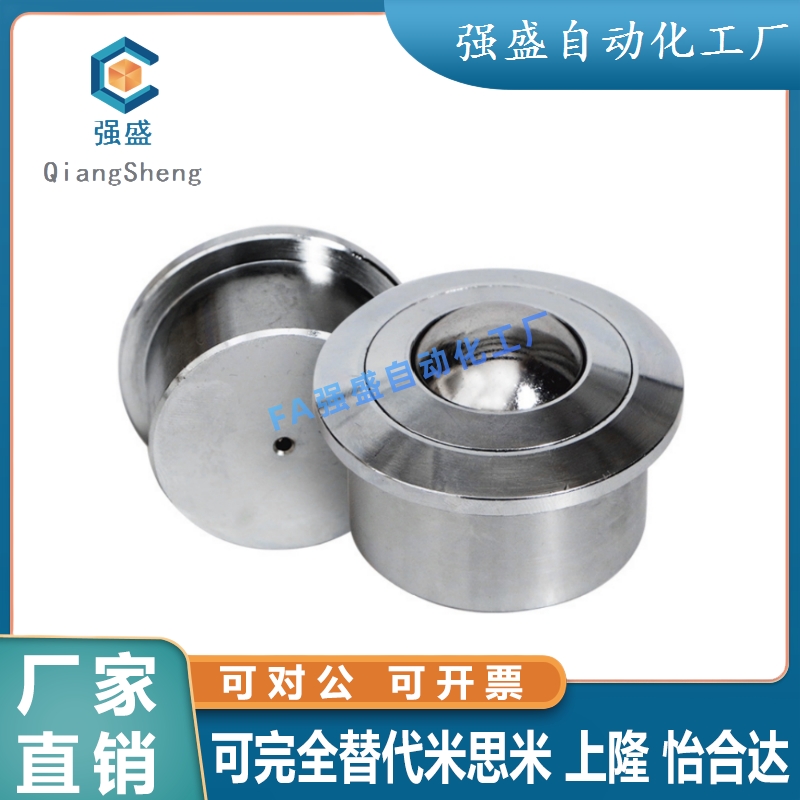 QDC21/22-7.5/9/11/15/18/24/30压入牛眼滑动轮不锈钢珠滚轮