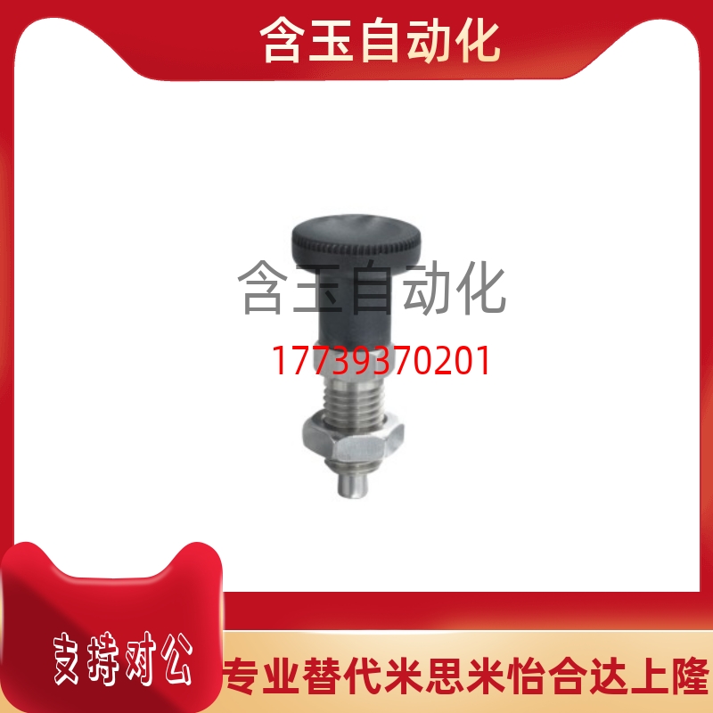 ZAG46 ZAG36-M8/M8A/M10/M10A/M12/M12A/M16/M16A 分度销 自锁型