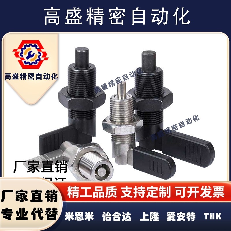 L型分度销 把手旋钮柱塞 定位柱SPXVBK PXVBK GN612 M10M12M16M20