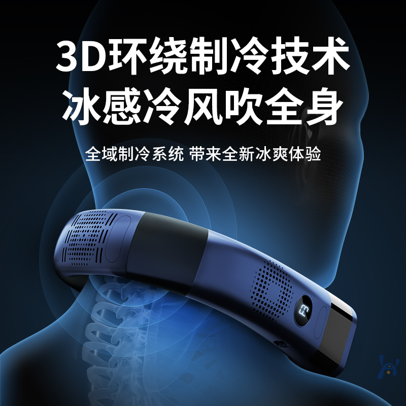 挂脖风扇电扇懒人挂脖子耳颈2023新款随身便携式小型充电款充电降