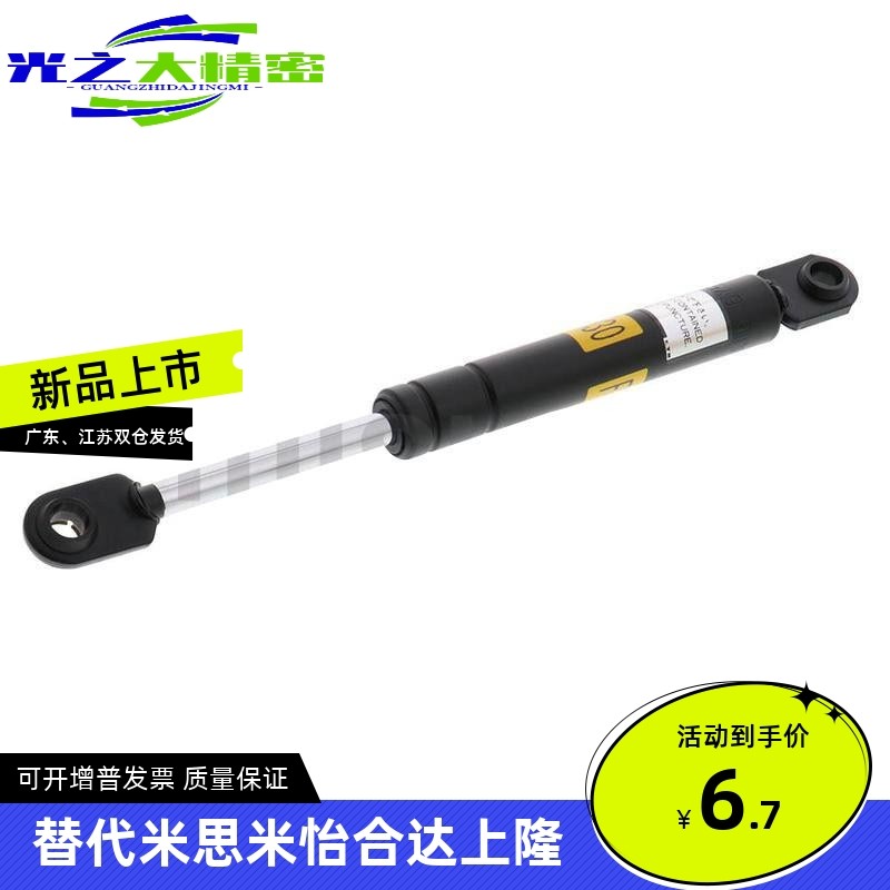 怡合达氮气汽弹簧头部安装选择型反作用力选择型FHL52-A-40 FHL5