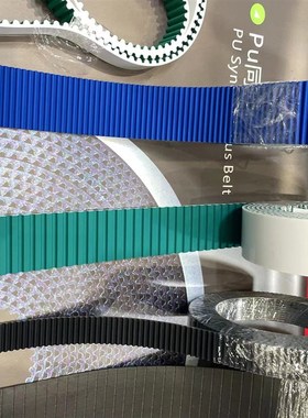 TTBU1750 1800 1880T10-150 200 250 300 400 500 同步齿形带