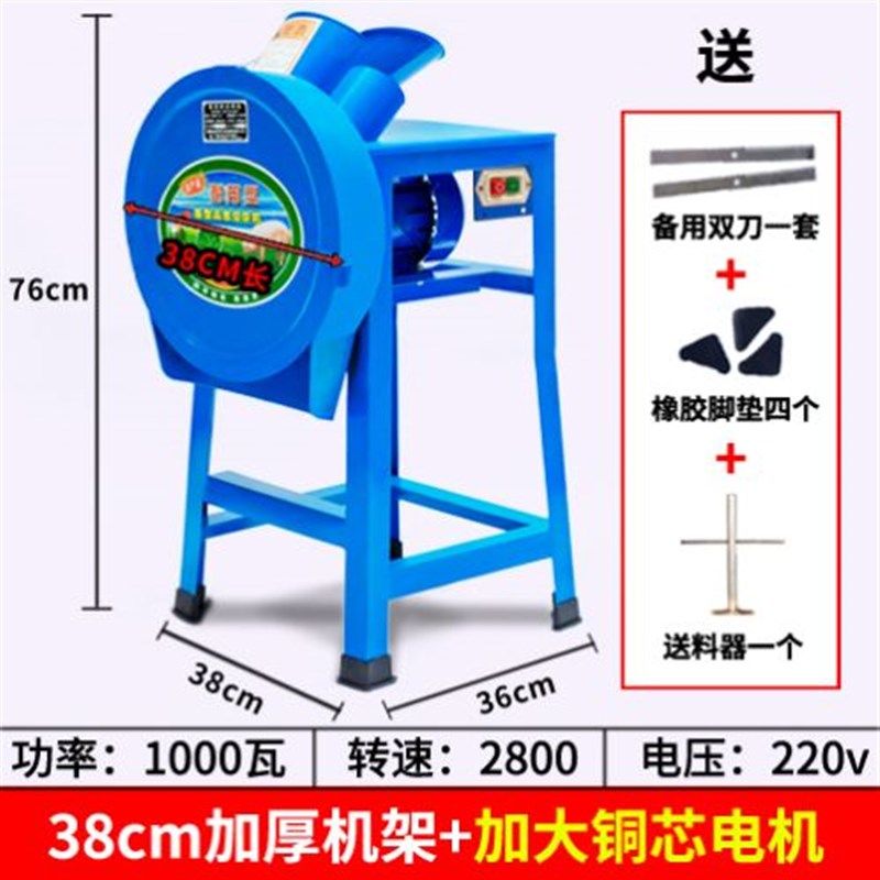 23铡草机粉碎机猪n草机2v0鸭家用小型电动碎草T机鸡2养殖切草机,五金/工具,碎草机,淘宝优惠券,粉丝福利购,淘宝优惠卷