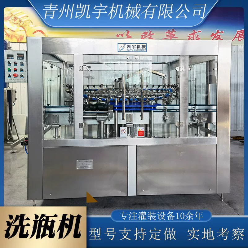 Tunnel, engine oil, oil dispenser, automatic bottle detergent, fully automatic
