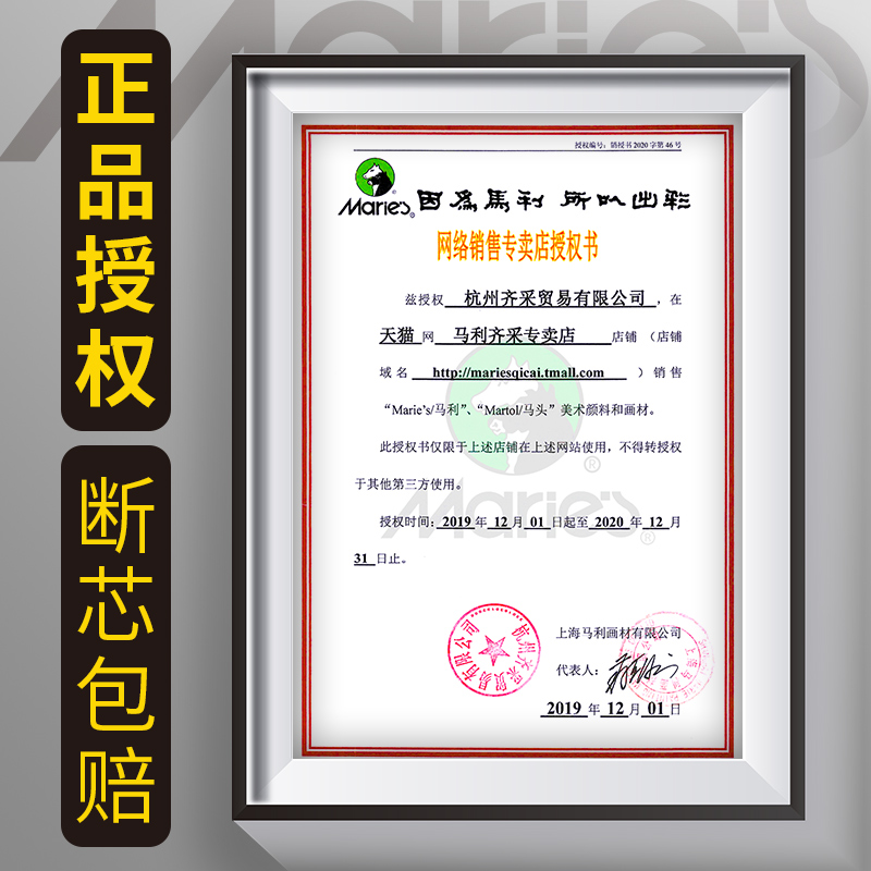 马利铅笔素描笔工具套装初学者入门基础炭笔全套学生用2bH美术生