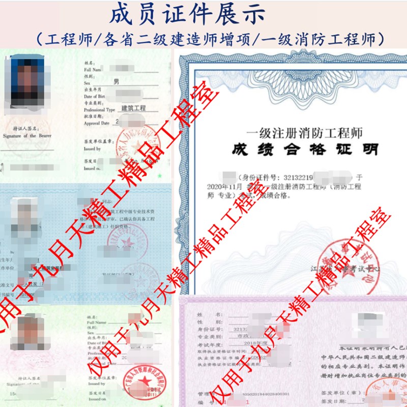 专业出施工方案设计计算书模板高支模脚手架基坑危大工程计算书