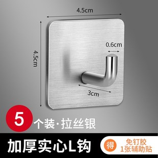 不锈钢挂钩挂架免打孔强力黏胶厨房墙壁免钉勾浴室化妆.室挂衣黏